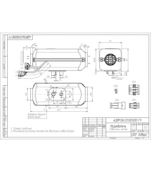 AUTOTERM PLANAR 44D-12V kit réchauffeur d'air diesel haute altitude - PU5